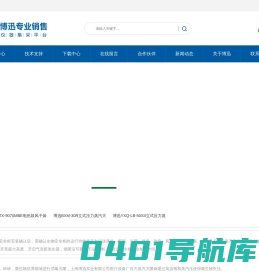 上海博迅实业有限公司医疗设备厂_公司网站