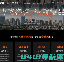 成都又吉品牌策划设计公司_品牌全案策划_企业品牌包装设计_营销策划公司_战略咨询服务_爆品打造孵化_品牌策划公司
