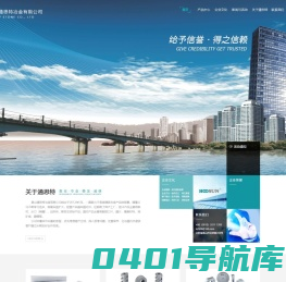 昆山通思特冶金有限公司官方网站：www.tstyejin.com