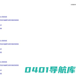 济南杰福丽气动有限公司_机床设备