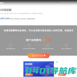 艺术字体网_专业字体设计网