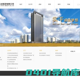 中国光伏发电设备排名-山西京能吕临发电有限公司