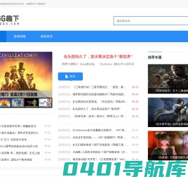 GG趣下_GGQX游戏下载_热门手机软件下载_GG趣下网