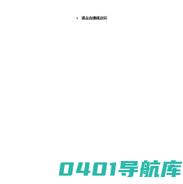 苏州拓鼎电子科技有限公司-solution for semicondcutor equipmen and material