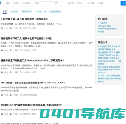小兔网 - 知识的魔力 - 学习创作