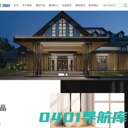 江苏奥韵机电系统设备有限公司_南京地源热泵_上海空气源热泵_广州毛细管空调_三恒系统_恒温恒湿恒氧
