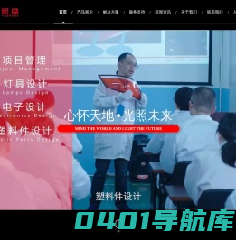 煜盛科技-江苏煜盛汽车电子科技有限公司