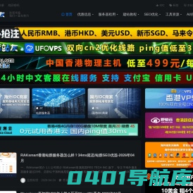 云站友 - 免费服务器、云主机租用优惠信息以及网站模板分享！