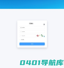 汇能云