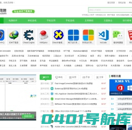 官方手机软件下载,手机游戏下载-下载集手机下载站