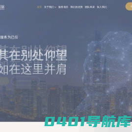 敏尚鑫瑞,北京敏尚鑫瑞科技有限公司