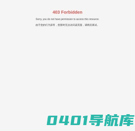 山东万家园木业有限公司-整木定制家具,万家园,万家园木门