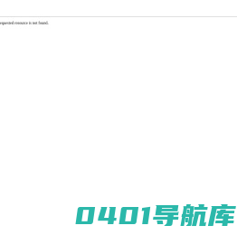 广州市动而健商贸有限公司