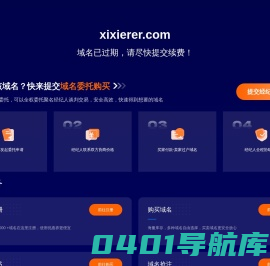西西宠物网,狗狗住所,罐头湿粮,秋田犬,边境牧羊犬-之浩服务中心