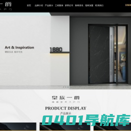 皇族一爵铜门,曼语诗铜门,铜门厂家,防爆铸铝门厂家,铜门品牌,别墅铜门 - 浙江皇族一爵门业有限公司