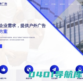 户外广告-淄博泽坤广告有限公司