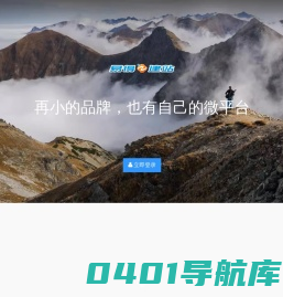 微信公众号小程序服务平台