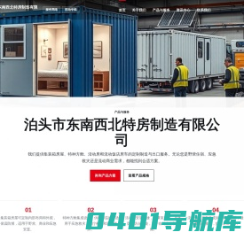 祥元气体网-专业信赖的气体行业最新最全的市场资讯网站。