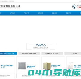昆山杨霄环保科技有限公司