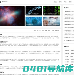 DNA图谱