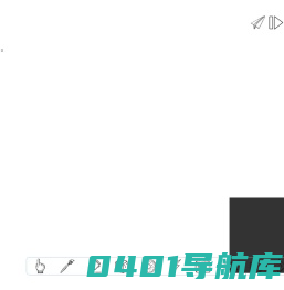 小白白板