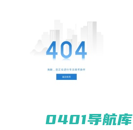 辉县市英达机械有限公司