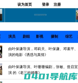 starlure星秀手机网-珠海市星秀文化传播有限公司