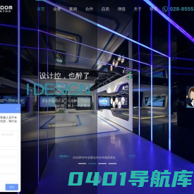 四川威思顿电子科技有限公司-多媒体展厅|智能模型|模型火车|模型升降机|沙盘模型|沙盘升降机|模型多媒体|智能多媒体|智能沙盘|模型智能家居|沙盘智能家具