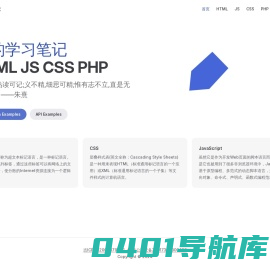 季长旭的学习笔记