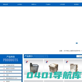 货车消声器,卡车消声器,汽车消声器厂家-河北蓝天汽车消声器有限公司