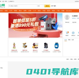 昆山生活网-昆山企业B2B生活大全_昆山生活服务新媒体平台。