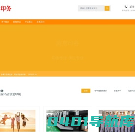南京印务-南京印刷厂家-印刷工厂