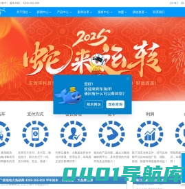 车海洋自助洗车机-互联网自助洗车加盟,超级智能自助洗车机