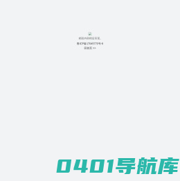 篮足集结号 - 一站式篮足球热门体育资讯