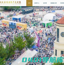 金鸡湖龙舟赛，金鸡湖端午龙舟赛，苏州龙舟赛，苏州赛龙舟，端午龙舟赛，中国龙舟赛，龙舟赛，赛龙舟，2018龙舟赛