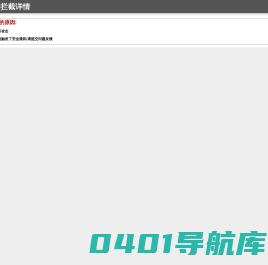 【官网】天津雷公焊材-堆焊焊丝厂家|耐磨焊丝厂家|轧辊修复|堆焊耐磨板厂家|堆焊设备厂家|药芯焊丝厂家