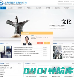 即用型透析袋,透析袋夹子,药敏纸片,L型涂布棒-上海桥星贸易有限公司