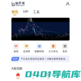 股长亭
