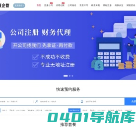 云南旅游_云南景点「云南哪里好玩旅游攻略」【云南旅游网】