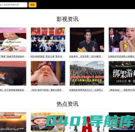 及时资讯网-看影视资讯来这就对了！