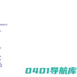 对联定制_对联批发_春节礼品_节庆礼品_文创礼品原创批发定制春节礼品专家-福人福地