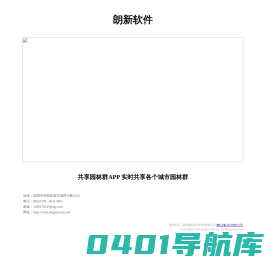 朗易电子菜单|电子菜谱|ipad点餐|安卓平板点餐|安卓电子菜谱|手机点菜宝|电视点菜|电子点菜|点菜系统-朗易电子菜单