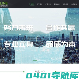 ThinkLine|深圳市新联优品科技有限公司-新联优品