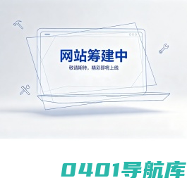宁波震睿-安拓工具-ToolKing工具-汽保工具-五金工具-拓进工具-家用组套-套筒组套-工具车