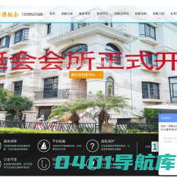 香山游艇-五缘湾游艇出租-厦门携艇游艇俱乐部