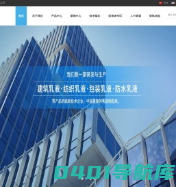 上海保立佳化工股份有限公司