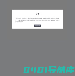 桔研问卷 - 社会/企业/满意度/调查问卷-问卷调查/设计/调研/分析/软件 - 员工考试培训 - 在线考试/报名系统
