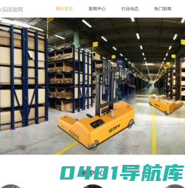 深圳南瑞电子科技有限公司