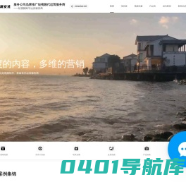 成都企业宣传片制作公司|短视频拍摄|抖音快手电商直播代运营|【成都思潮文化传播有限公司】