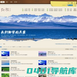 中国对联网-对联 诗词 散文 现代诗歌 -